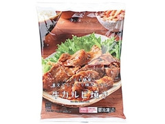 セレクト 牛カルビ焼き