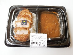 ローソン まちかど厨房 三元豚の厚切りロースカツカレー