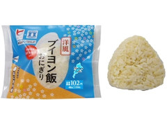 ローソン おにぎり屋 みづかがみ 洋風ブイヨン飯おにぎり 商品写真