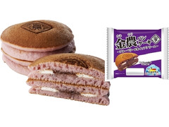 ローソン 金農パンケーキ ブルーベリー＆ホイップクリーム 商品写真