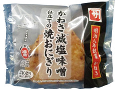 ローソン かねさ減塩味噌仕立ての焼おにぎり 商品写真