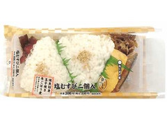 ローソン おにぎり屋 金しゃり塩むすび 商品写真