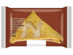 ローソン ハム入りフレンチトースト 商品写真