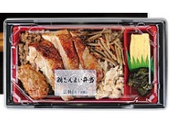 ローソン 鶏ざんまい弁当