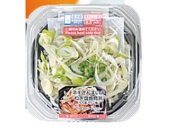 ローソン ネギざんまいのねぎ塩焼鳥丼 商品写真