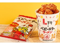 Lチキビッツ ベビースターラーメン