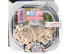 ローソン ポン酢で食べるとろろ大王の豚しゃぶ丼 商品写真