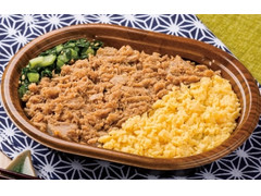 ローソン めんツナ使用 弁当 商品写真