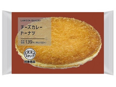 ローソン チーズカレードーナツ 商品写真