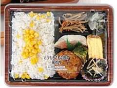 ローソン とうもろこしご飯の幕の内 商品写真