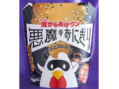 ローソン 悪魔のおにぎり味 商品写真