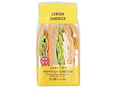 ローソン サラダチキンとベーコンの彩りサンド 商品写真