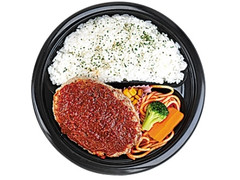 ローソン 大きなハンバーグプレート 商品写真