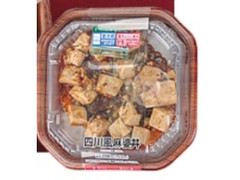 四川風麻婆丼