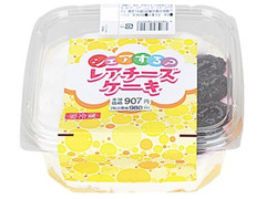 ローソン シェアする レアチーズケーキ