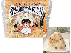 ローソン おにぎり屋 悪魔のおにぎり ピリ辛ペペロンチーノ味 商品写真