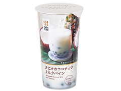 ローソン Uchi Cafe’ SWEETS タピオカココナッツミルクパイン 商品写真