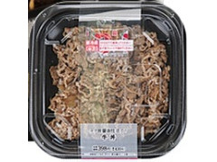 ローソン コク旨醤油仕立て 牛丼 商品写真