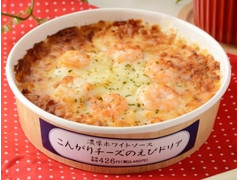 ローソン こんがりチーズのえびドリア