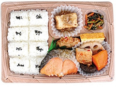 和風幕の内弁当