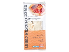 スパイスチキンカレー