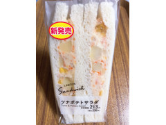 ローソン ツナポテトサラダ 商品写真