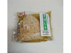 ローソン 玄米おにぎり さばしそ 商品写真