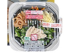 ローソン もちプチ食感！生姜仕立てのネバネバご飯 商品写真