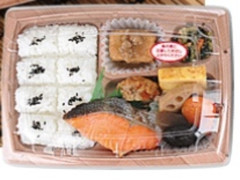 ローソン 和風幕の内弁当