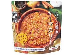 ローソン ローソンセレクト スパイス香るキーマカリー 商品写真