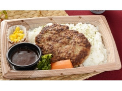 濃厚デミグラスのビーフハンバーグ弁当