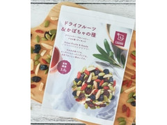 ローソン ドライフルーツ＆かぼちゃの種 クランベリー ブルーベリー クコの実 アーモンド 商品写真