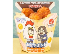 からあげクン 濃厚カルボナーラ味