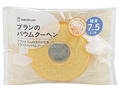 ローソン MACHI cafe’ ブランのバウムクーヘン 商品写真