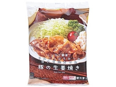 豚の生姜焼き