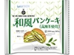 ローソン 和風パンケーキ 高瀬茶使用 商品写真