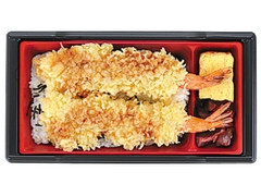 ローソン 大海老天重