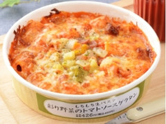 彩り野菜とトマトのソースグラタン