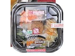 ローソン 野菜でまんぷく 濃厚胡麻の担々スープご飯