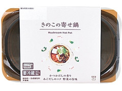 ローソン きのこの寄せ鍋 商品写真