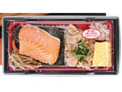 サケ好きのためのサケ弁当