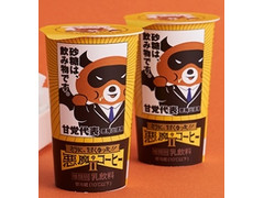 ローソン 悪魔のコーヒーⅡ 商品写真