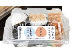 ローソン おにぎり屋 おにぎりおかずセット シーチキンマヨネーズ＆おかか 商品写真