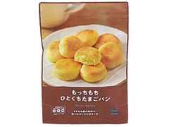 ローソン セレクト もっちもちひとくちたまごパン