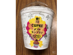 ローソン Uchi Cafe’ ダブルモンブラン 商品写真