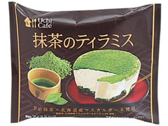 ローソン Uchi Cafe’ SWEETS 抹茶のティラミス