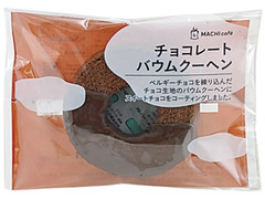 ローソン MACHI cafe’ チョコレートバウムクーヘン 商品写真