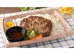 濃厚デミグラスのビーフハンバーグ弁当