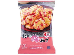 ローソン ローソンセレクト 紀州の梅あげ 商品写真