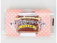 タピオカチーズミルクティー風味クリームサンド